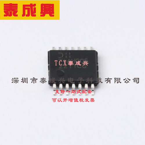 74AHC05T14-13 DIODES(美台) 反相器-IC-6-通道-开路漏极-14-TSSO