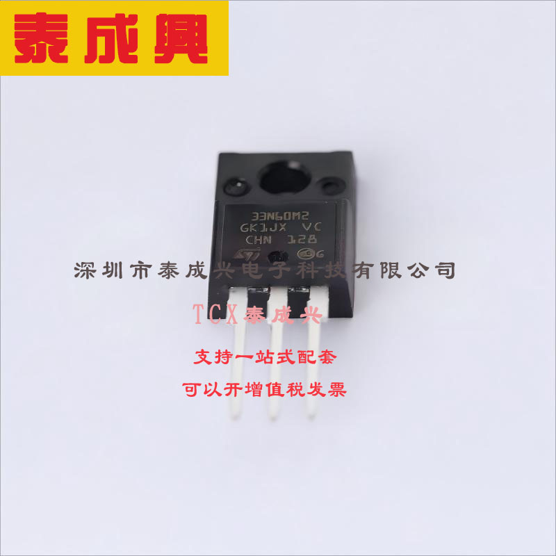 STF33N60M2 ST(意法半导体) 场效应管(MOSFET) 35W 600V 26A 1个N