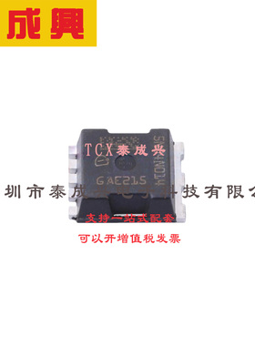 场效应管(MOSFET) HSOF-5 IAUA120N04S5N014 电流:120A 耐压:40V