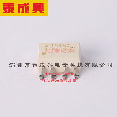 TLP350H(TP1,F) TOSHIBA(东芝) 逻辑输出光耦 15V~30V DC 20kV/us