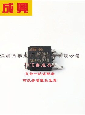 STD20NF06LT4 ST(意法半导体) 场效应管(MOSFET) 60W 60V 24A 1个