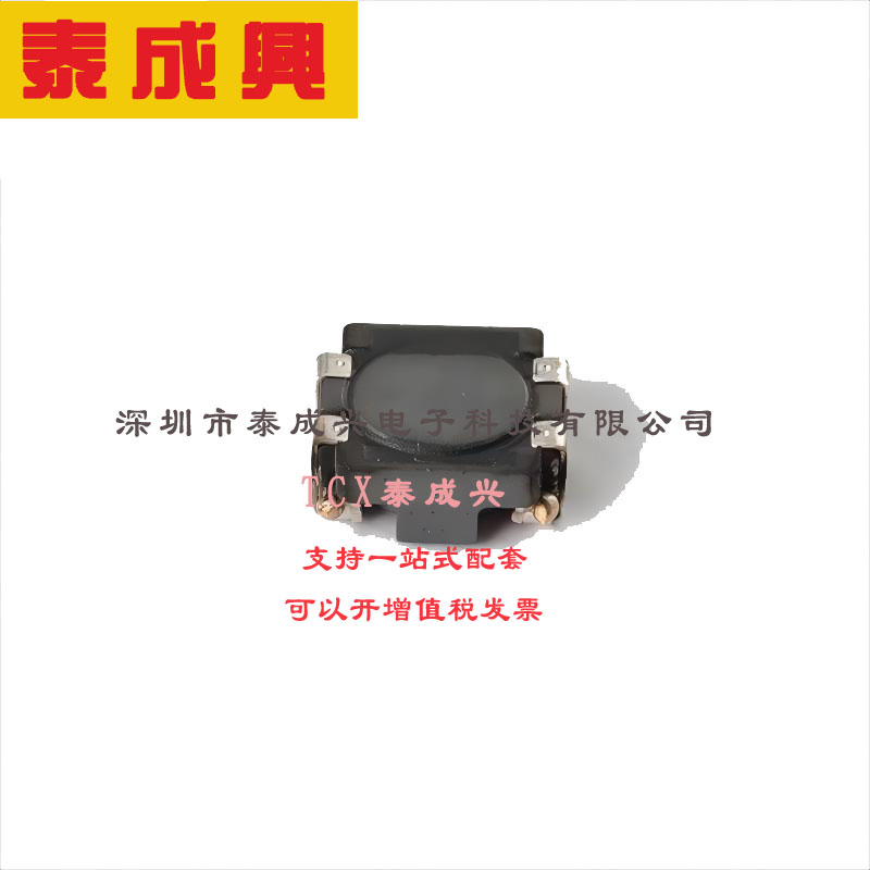 SPM5030T-3R3M-HZ TDK 功率电感 3.2A 3.3uH ±20% 4.3A SMD,5x5.