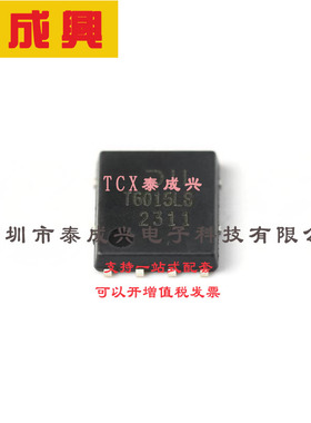 DMT6015LPS-13 DIODES(美台) 场效应管(MOSFET) 1.16W 60V 31A；1