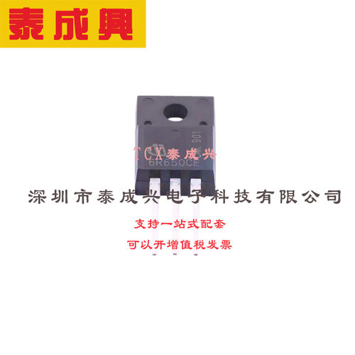 场效应管(MOSFET) TO-220 IPA60R650CE 电流:9.9A 耐压:650V