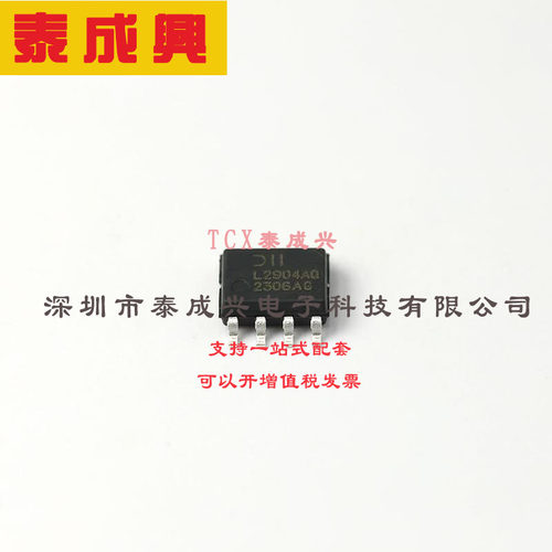 LM2904AQS-13 DIODES(美台) 运算放大器 0.3V/us 双路 20nA 700kH