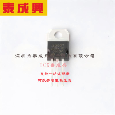 STP150N10F7 ST(意法半导体) 场效应管(MOSFET) 250W 100V 110A 1