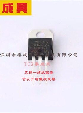 L7824ABV ST(意法半导体) 线性稳压器(LDO) 固定 40V 1.5A 24V TO