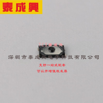 SKSVCAE010 ALPS(阿尔卑斯) 2.8x1.9mm Compact Type with Projec