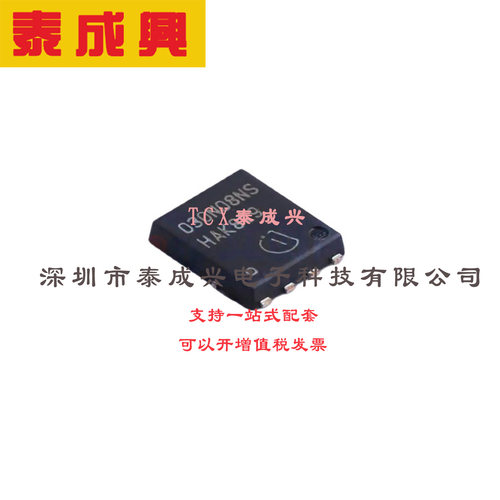 场效应管(MOSFET) TDSON-8(5x6) BSC030N08NS5 电流:100A 耐压:80