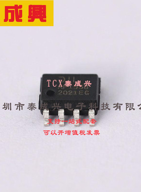AP1538SG-13 DIODES(美台) DC-DC电源芯片 可调 3.6V~18V 800mV~1