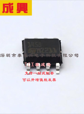 MC1458DT ST(意法半导体) 运算放大器 0.8V/us 双路 30nA 1MHz SO