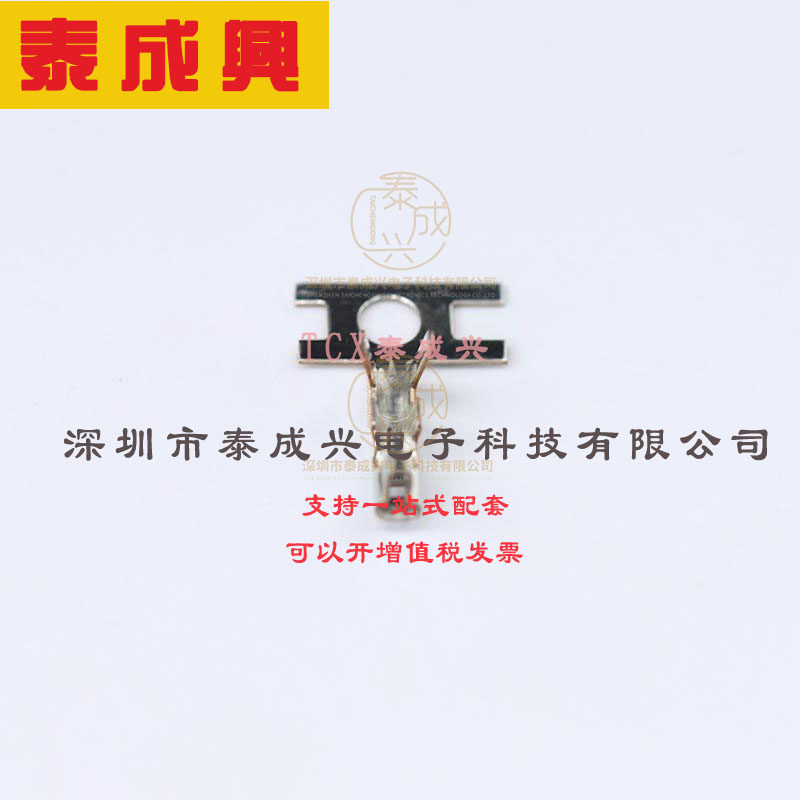 SPH-002T-P0.5S JST 胶壳端子 24~30 0.05~0.22 0.8mm~1.5mm PH