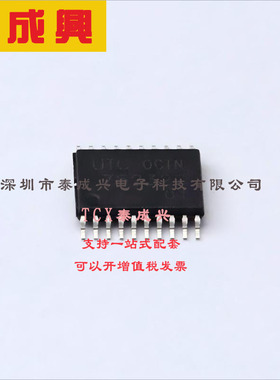 75232G-P20-R UTC(友顺) IC