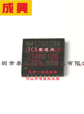 NM1200ZBAE NUVOTON(新唐)