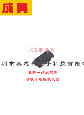 场效应管(MOSFET) SOT-23 BSS169H6327 电流:0.17A 耐压:100V 1个