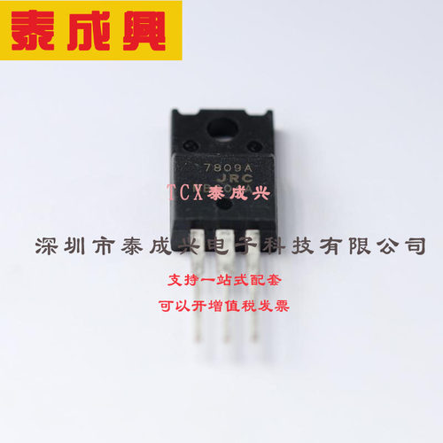 NJM7809FA NJRC（新日本无线）