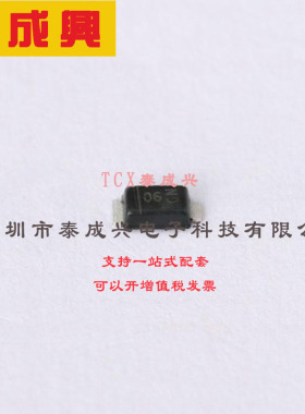 PD3Z284C2V4-7 DIODES(美台) 稳压二极管 独立式 2.4V 500mW Powe
