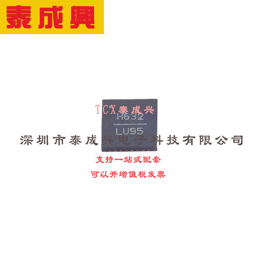 RF其它IC和模块 QFN-32(5x5) HMC632LP5ETR GHz 15.65 - 提供Fo/2