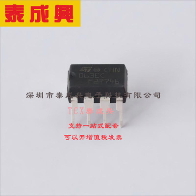 MC34063ECN ST(意法半导体) DC-DC电源芯片 可调 3V~40V 1.25V~38