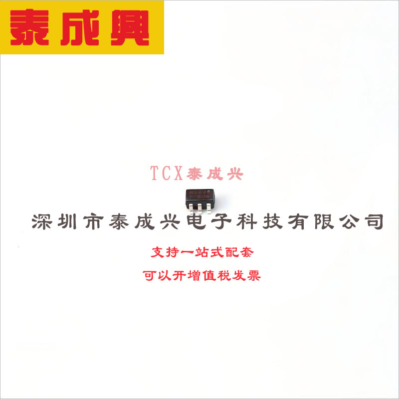 DDC123JU-7-F DIODES(美台) 数字晶体管 200mW 50V 100mA 2个NPN-