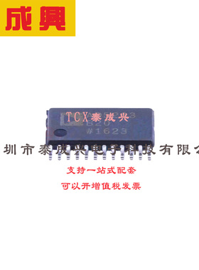 数字电位器 TSSOP-24 AD5263BRUZ20-REEL7 V、256位数字电位计，