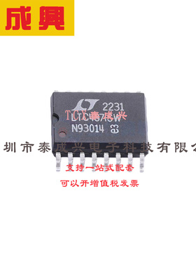 率 RS485 驱动器 LTC487ISW#PBF SO-16-300mil RS-485/RS-422芯片