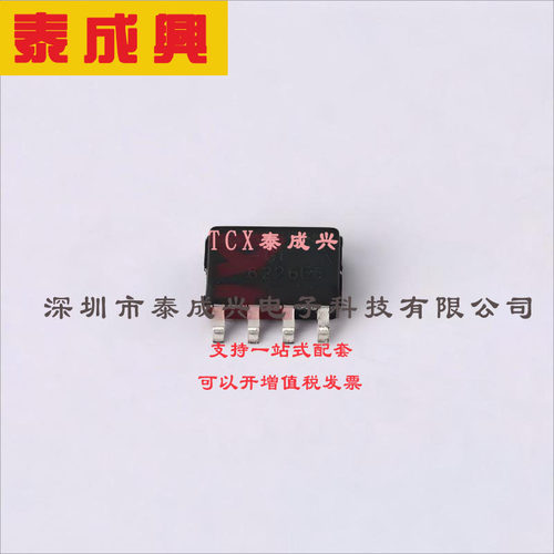 AS393MTR-G1 DIODES(美台) 比较器 开集 5mV 1V~18V；2V~36V 250n
