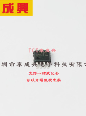 AP2411AMP-13 DIODES(美台) 功率电子开关 2A 70mΩ 2.7V~5.5V MS