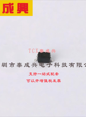 B140WS-7 DIODES(美台) 肖特基二极管 620mV@1A 40V 50uA@40V 1A