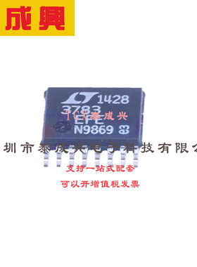LED驱动 TSSOP-28-EP LT3760EFE#TRPBF 驱动器 LED 100mA x 通道