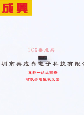 DESD3V3Z1BCSN-7 DIODES(美台) TVS二极管