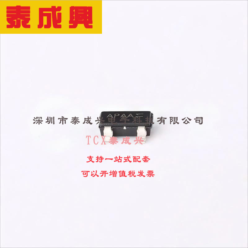 AO3421 AOS 表面贴装型-P-通道-30V-2.6A(Ta)-1.4W(Ta)-SOT-2