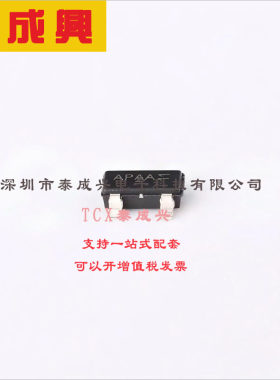 AO3421 AOS 表面贴装型-P-通道-30V-2.6A（Ta）-1.4W（Ta）-SOT-2