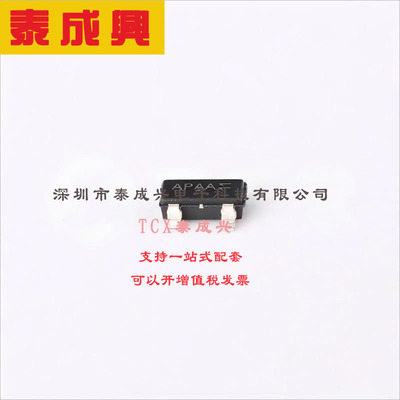 AO3421 AOS 表面贴装型-P-通道-30V-2.6A（Ta）-1.4W（Ta）-SOT-2