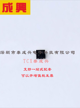 LD39030DTPU33R ST(意法半导体) 线性稳压器(LDO) 固定 5.5V 300m