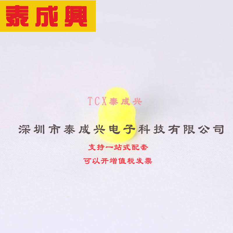 281934-2 TE Connectivity(美国泰科) Automotive Seals & Cavity