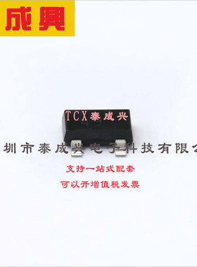 FMMT491TC DIODES(美台) 三极管(BJT) 500mW 60V 1A NPN SOT-23-3