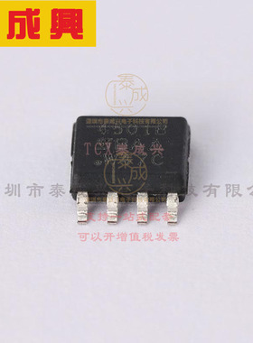 SI4501BDY-T1-GE3 VISHAY(威世) 场效应管(MOSFET) 4.5W；3.1W 30
