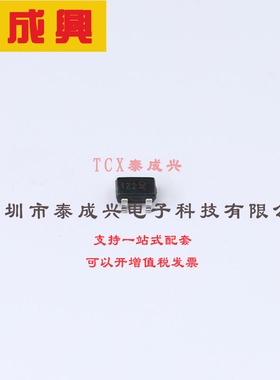 ADTC143ZUAQ-7 DIODES(美台) 数字晶体管 330mW 50V 100mA 1个NPN