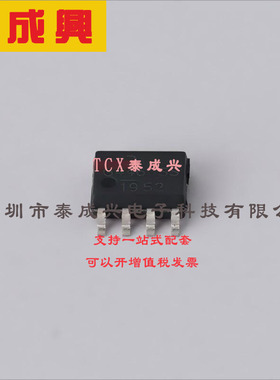 DMG4466SSS-13 DIODES(美台) 场效应管(MOSFET) 1.42W 30V 10A 1