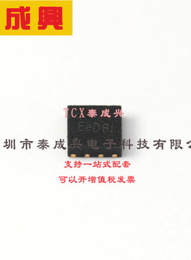 SA24403FCA 矽力杰silergy 电源IC 40v 3A DCDC