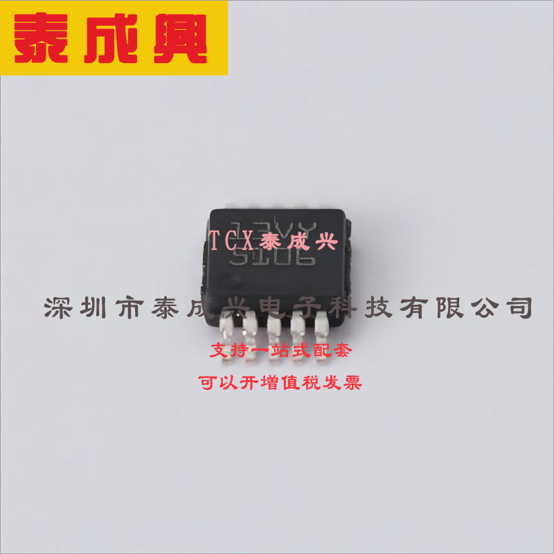 LM5106MMX/NOPB TI(德州仪器) 栅极驱动器