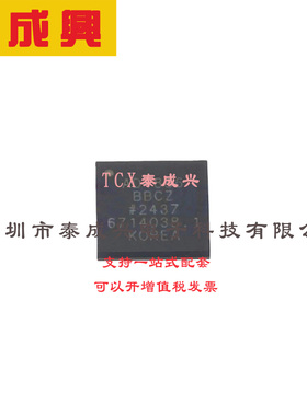 ADC/DAC-专用型 BGA-64 AD4856BBCZ kSPS数据采集系统（DAS） 带