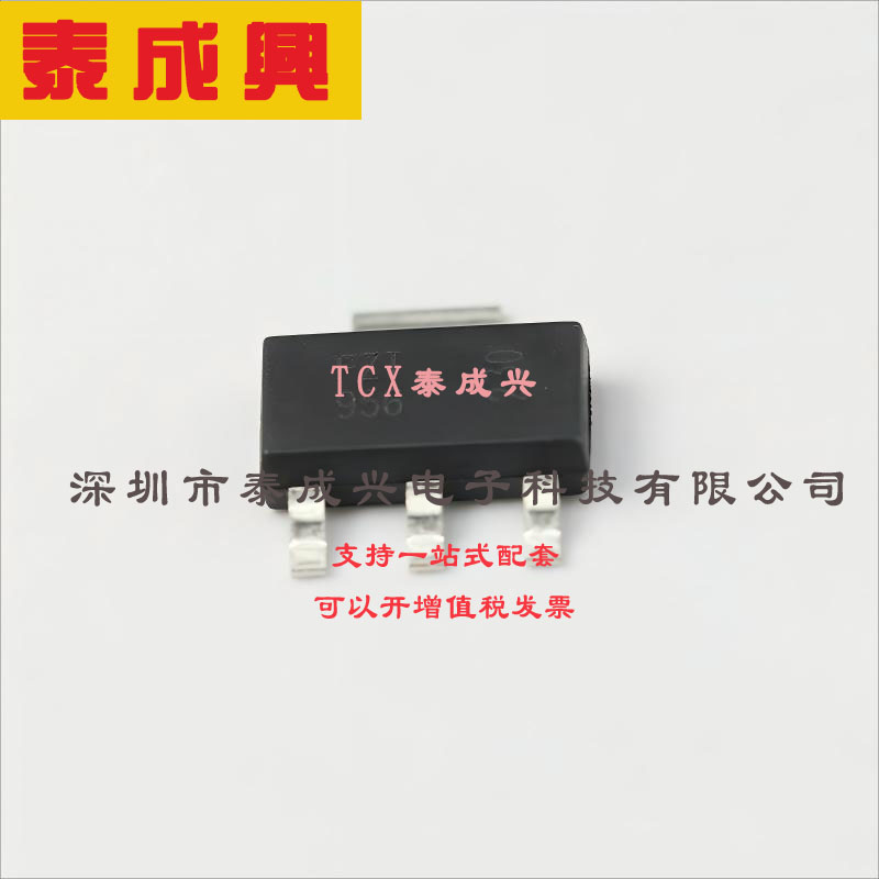 FZT956TA DIODES(美台) 三极管(BJT) 3W 200V 2A PNP SOT-223-3