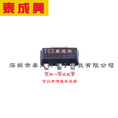 场效应管(MOSFET) SOT-223 IRLL024NTRPBF 电流:4.4A 耐压:55V 1