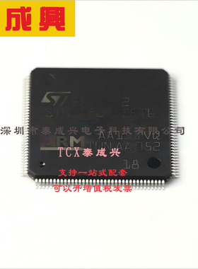 STM32F205ZET6 ST(意法半导体) 单片机(MCU/MPU/SOC) 114 132KB A