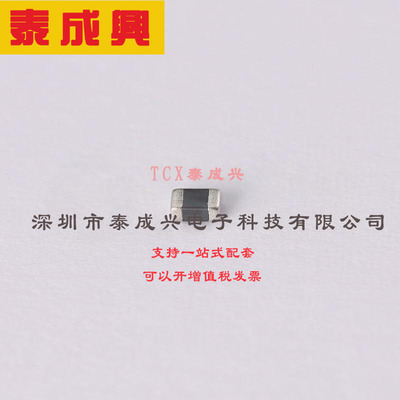 BLM21PG221SN1D muRata(村田) 磁珠 220Ω@100MHz 45mΩ ±25% 2A