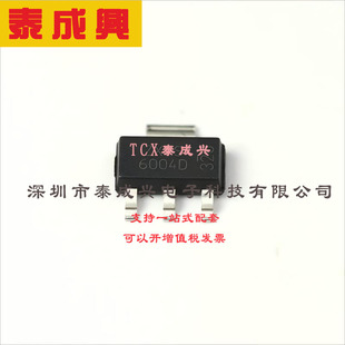 ZXMS6004DGTA DIODES(美台) 功率电子开关 1.3A 350mΩ 60V SOT-2