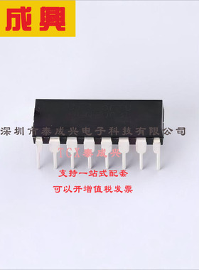 ULN2003L-D16-T UTC(友顺) 达林顿晶体管阵列 -40℃~+85℃ 50V 七