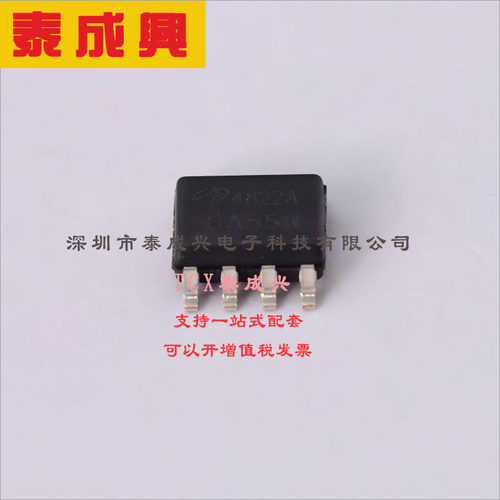 AO4822A AOS 场效应管(MOSFET) 2W 30V 8A 2个N沟道 SOIC-8
